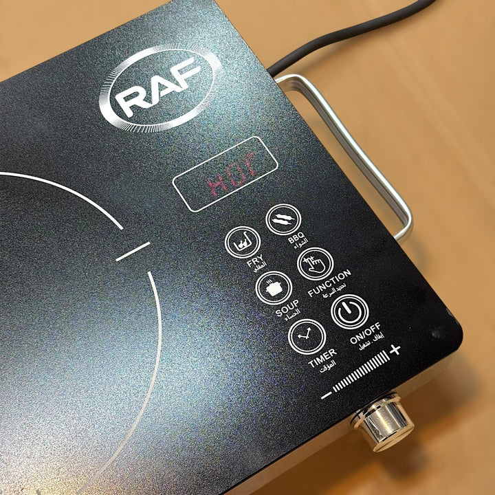 RAF Infrared Electric Stove - Russian Brand - Khyber Imports